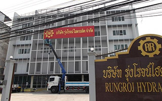 โกดัง และ สำนักงาน